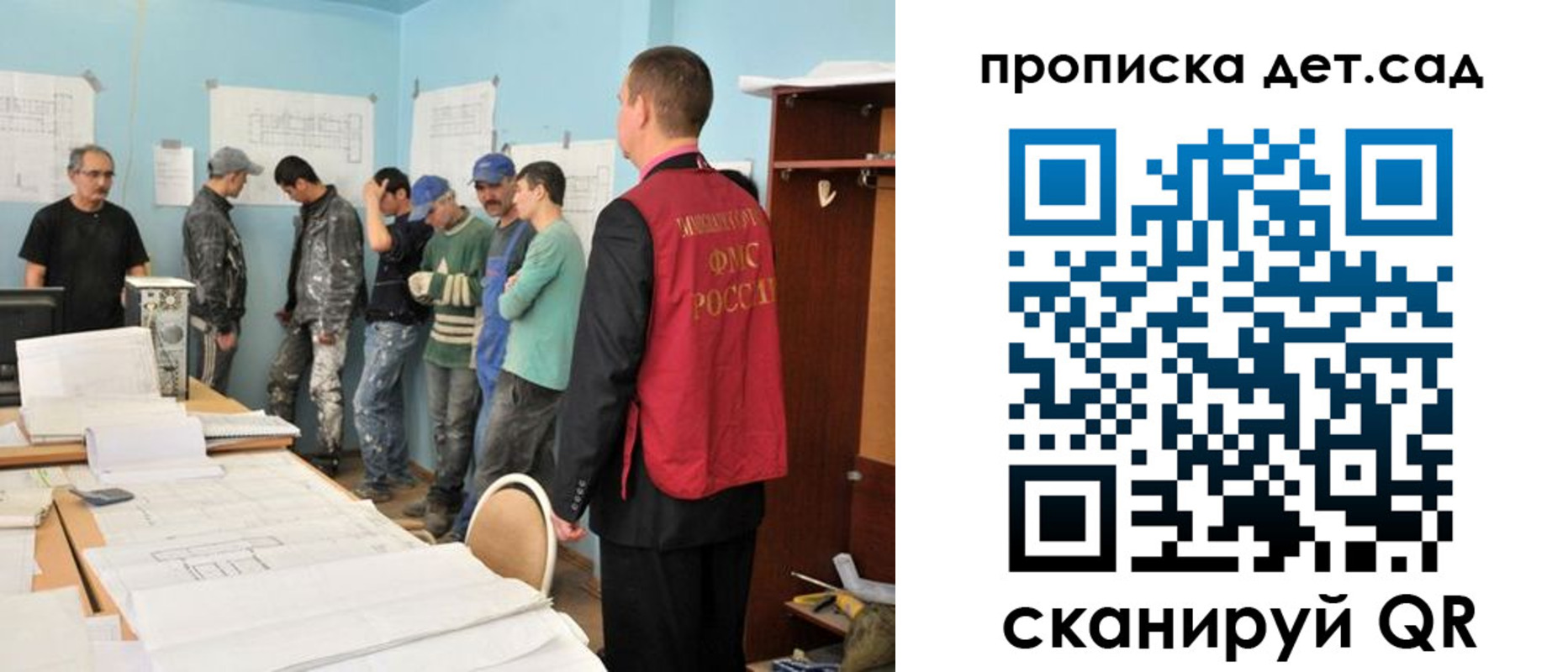 временная регистрация купить в Светлограде